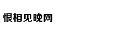 一百年前，中国也有一群90后